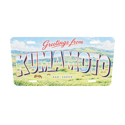 熊本 KUMAMOTO 阿蘇 草千里をモチーフにした架空の景観の絵葉書風都道府県プレート 実寸3Dモデル