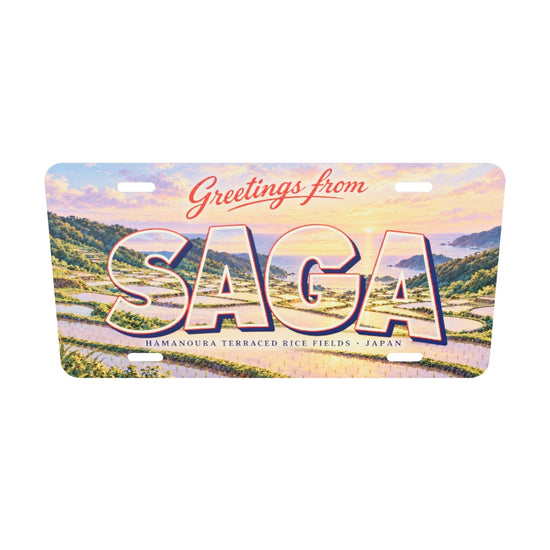 佐賀 SAGA 浜野浦の棚田をモチーフにした架空の景観の絵葉書風都道府県プレート 完成イメージ 3Dモデル