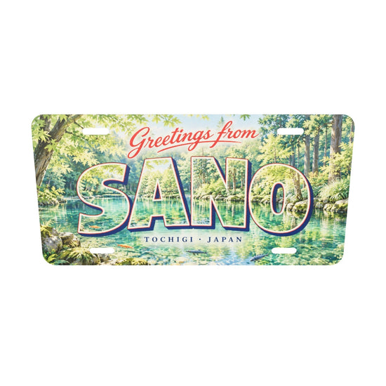 佐野 SANO 地域モチーフを組み合わせた架空の景観の絵葉書風ご当地プレート 完成イメージ 実寸3Dモデル