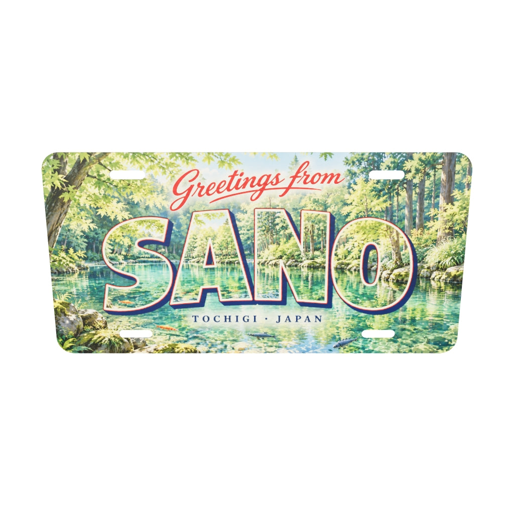 佐野 SANO 地域モチーフを組み合わせた架空の景観の絵葉書風ご当地プレート 完成イメージ 実寸3Dモデル