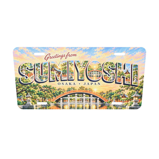 大阪 住吉 SUMIYOSHI 文字内に地域の風景を描いたご当地プレート 完成イメージ 3Dモデル