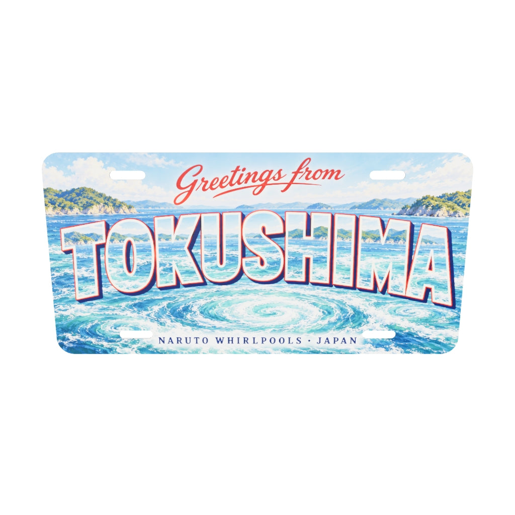 徳島 TOKUSHIMA 鳴門の渦潮をモチーフにした架空の景観の絵葉書風都道府県プレート 完成イメージ 3Dモデル