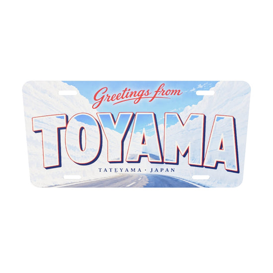 富山 TOYAMA 立山 雪の大谷をモチーフにした架空の景観の絵葉書風都道府県プレート 実寸3Dモデル