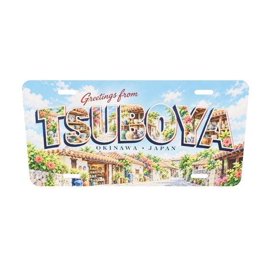 沖縄 壺屋 TSUBOYA 文字内に地域の風景を描いたご当地プレート 完成イメージ 3Dモデル