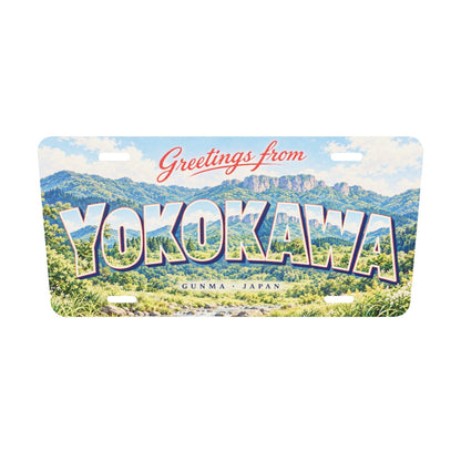 横川 YOKOKAWA 地域モチーフを組み合わせた架空の景観の絵葉書風ご当地プレート 完成イメージ 304.8 × 152.4 mm 3Dモデル