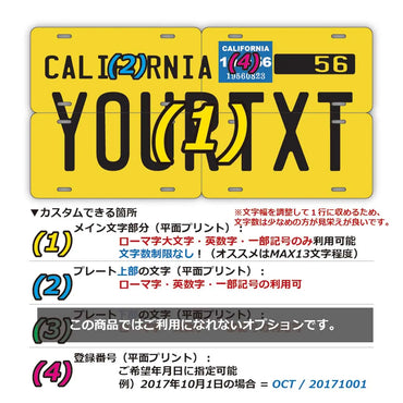 [Multi Plate] California 1950's/Original American License Plate