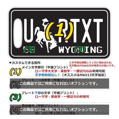 【ラゲッジタグ】ワイオミング1956/オリジナルアメリカナンバープレート型・おしゃれ ・紛失防止タグ PL8HERO