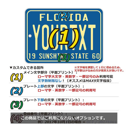【ミラータグ】フロリダ1960's/オリジナルアメリカナンバープレート型エアフレッシュナー PL8HERO