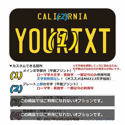 【ステッカー】カリフォルニア1960's/オリジナルアメリカナンバープレート型・耐水・耐候・屋外OK PL8HERO