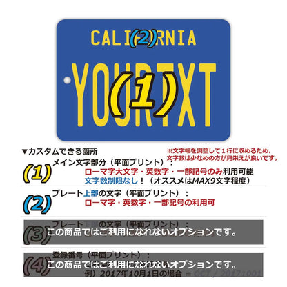 【ミラータグ】カリフォルニア1970's/オリジナルアメリカナンバープレート型エアフレッシュナー PL8HERO