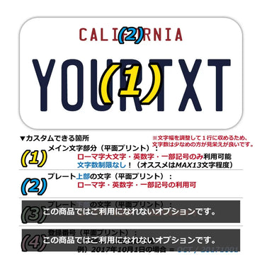 [Sticker] California 1990's/Original American License Plate Type/Water Resistant/Weather Resistant/Outdoor OK