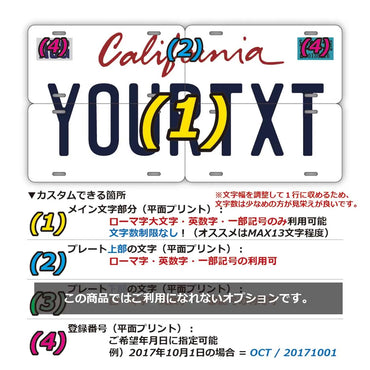 [Multi Plate] California 2000's / Original American License Plate