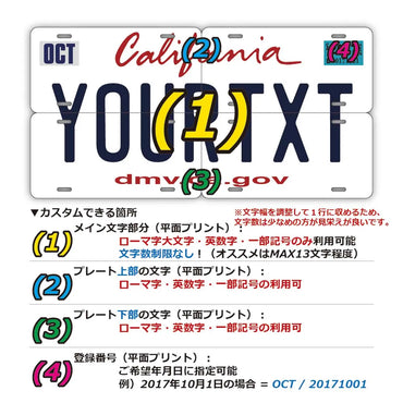 [Multi Plate] California 2011 / Original American License Plate