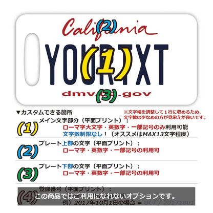 【ラゲッジタグ】カリフォルニア2011/オリジナルアメリカナンバープレート型・おしゃれ ・紛失防止タグ PL8HERO