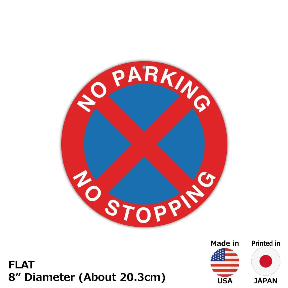 丸形看板】標識・赤青・駐停車禁止/アメリカ製オリジナル看板(直径約
