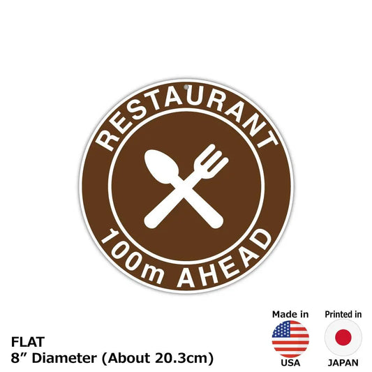 【丸形看板】標識・茶・この先レストラン/アメリカ製オリジナル看板(直径約20cm) PL8HERO