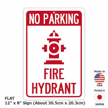 【長方形看板】消火栓につき駐車禁止/アメリカ製オリジナル看板(約20x30cm)