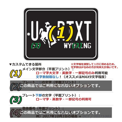 【ミラータグ】ワイオミング56/オリジナルアメリカナンバープレート型エアフレッシュナー PL8HERO