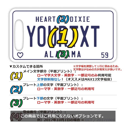 【ラゲッジタグ】アラバマ59/オリジナルアメリカナンバープレート型・おしゃれ ・紛失防止タグ PL8HERO