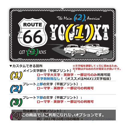 【マルチプレート】ルート66ブラック/オリジナルアメリカナンバープレート PL8HERO