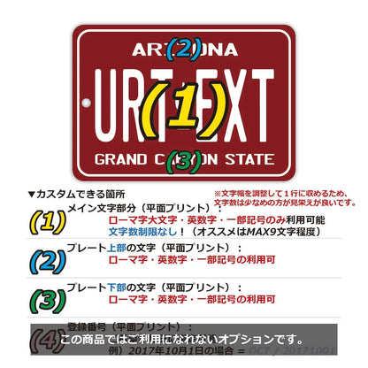 【ミラータグ】アリゾナ80s/オリジナルアメリカナンバープレート型エアフレッシュナー PL8HERO