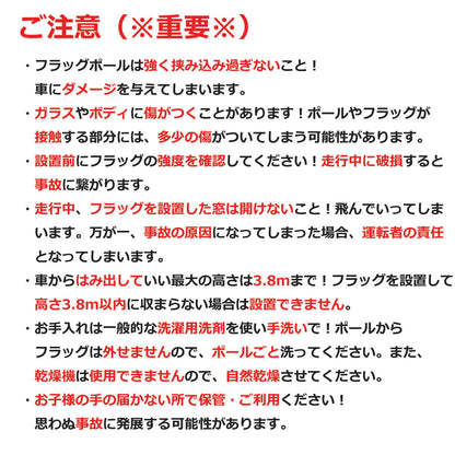 【カーフラッグ】DISABLED/障害者マーク/自動車用オリジナルフラッグ・旗 PL8HERO
