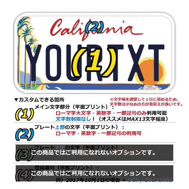 [Sticker] California Palm Tree/Original American License Plate Type/Water Resistant/Weather Resistant/Outdoor OK