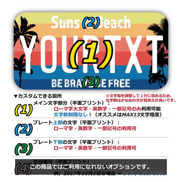 [Sticker] Palm tree / Gradation / Original American license plate type / Water resistant / Weather resistant / Outdoor OK