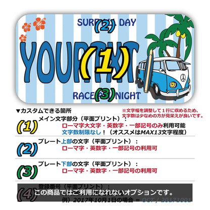 【ステッカー】ワーゲンバス・ブルー/オリジナルアメリカナンバープレート型・耐水・耐候・屋外OK PL8HERO