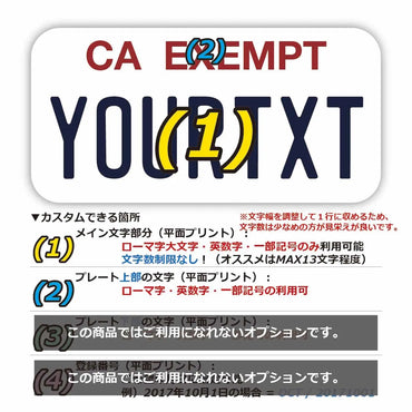 [Sticker] California (public car) / Original American license plate type, water resistant, weather resistant, outdoor OK