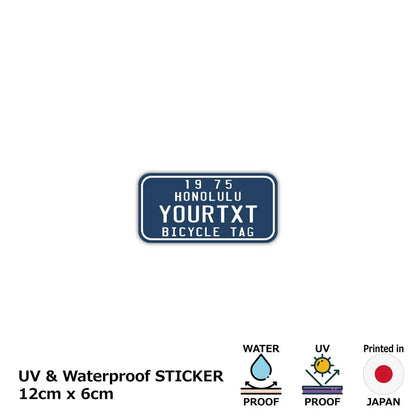 【ステッカー】ハワイ自転車タグ・ブルー/オリジナルアメリカナンバープレート型・耐水・耐候・屋外OK PL8HERO