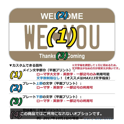 【ステッカー】カラー・ベージュ/オリジナルアメリカナンバープレート型・耐水・耐候・屋外OK PL8HERO