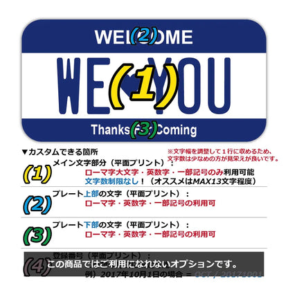 【ステッカー】カラー・ネイビー/オリジナルアメリカナンバープレート型・耐水・耐候・屋外OK PL8HERO