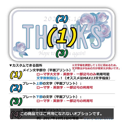 【ステッカー】母の日・ローズ/オリジナルアメリカナンバープレート型・耐水・耐候・屋外OK PL8HERO