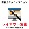 Product thumbnail