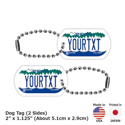 【ドッグタグ】ブリティッシュコロンビア・パーソナライズド/オリジナルカナダナンバープレート型 キーホルダー PL8HERO