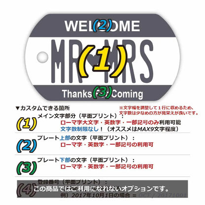 【ドッグタグ】カラー・グレー/オリジナルアメリカナンバープレート型 キーホルダー PL8HERO