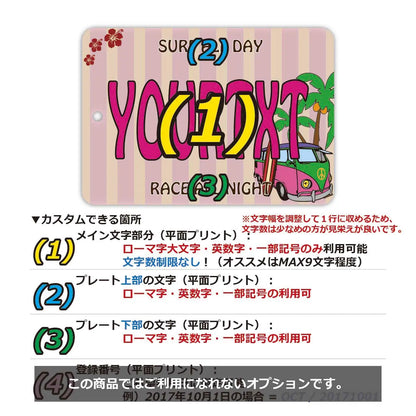 【ミラータグ】ワーゲンバス・ピンク/オリジナルアメリカナンバープレート型エアフレッシュナー PL8HERO