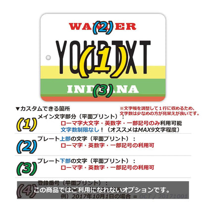 【ミラータグ】インディアナ/オリジナルアメリカナンバープレート型エアフレッシュナー PL8HERO