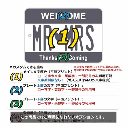 【ミラータグ】カラー・グレー/オリジナルアメリカナンバープレート型エアフレッシュナー PL8HERO