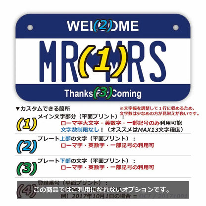 【小・自転車用】カラー・ネイビー/オリジナルアメリカナンバープレート PL8HERO