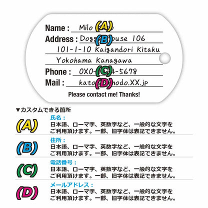 【ドッグタグ】サクラ/オリジナルアメリカナンバープレート型 キーホルダー PL8HERO