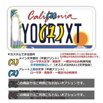 【ラゲッジタグ】カリフォルニア・ヤシの木/オリジナルアメリカナンバープレート型・おしゃれ ・紛失防止タグ PL8HERO