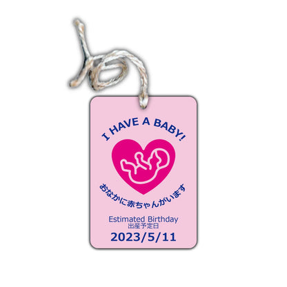 【ミラータグ】マタニティーマーク・おなかに赤ちゃんがいます/オリジナルアメリカナンバープレート型エアフレッシュナー PL8HERO