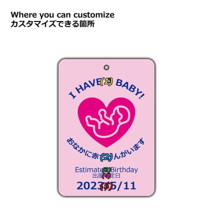 【ミラータグ】マタニティーマーク・おなかに赤ちゃんがいます/オリジナルアメリカナンバープレート型エアフレッシュナー PL8HERO