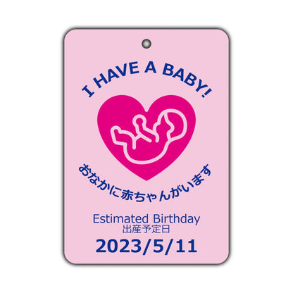 【ミラータグ】マタニティーマーク・おなかに赤ちゃんがいます/オリジナルアメリカナンバープレート型エアフレッシュナー PL8HERO