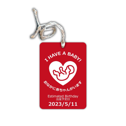 【ミラータグ】マタニティーマーク・おなかに赤ちゃんがいます/オリジナルアメリカナンバープレート型エアフレッシュナー PL8HERO