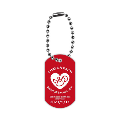 【ドッグタグ】マタニティーマーク・おなかに赤ちゃんがいます/オリジナルアメリカナンバープレート型 キーホルダー PL8HERO