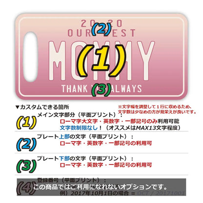 【ラゲッジタグ】母の日・グラデーション/オリジナルアメリカナンバープレート型・おしゃれ ・紛失防止タグ PL8HERO