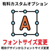 Product thumbnail